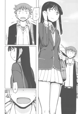 Page 13 of TS : Kare ga Kanojo ni Kawattara