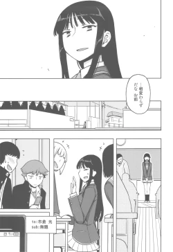 Page 14 of TS : Kare ga Kanojo ni Kawattara