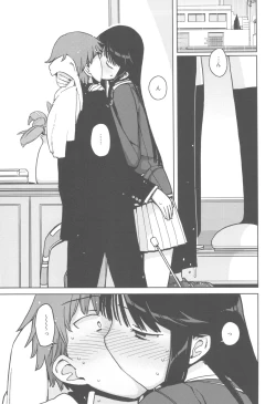 Page 22 of TS : Kare ga Kanojo ni Kawattara