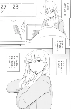 Page 38 of TS : Kare ga Kanojo ni Kawattara