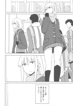 Page 39 of TS : Kare ga Kanojo ni Kawattara