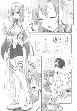 Page 8 of Asuna to no Seikatsu ga Motto Eroku Naru Hon