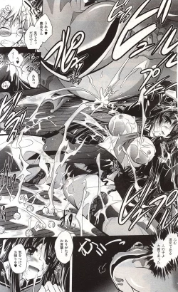 Page 19 of Gakkou no Hiwai na Uwasa Kashima San ga Kita!!