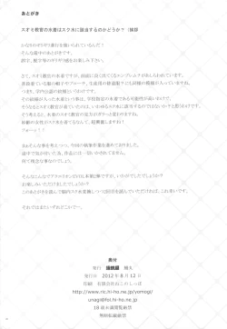 Page 25 of Kanojo ga Mizugi ni Kigaetara