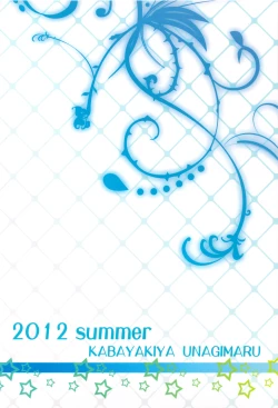 Page 26 of Kanojo ga Mizugi ni Kigaetara