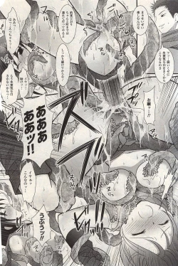 Page 10 of Tabi no Tochuu de