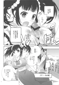 Page 6 of Shoujikimono Yuusha-sama