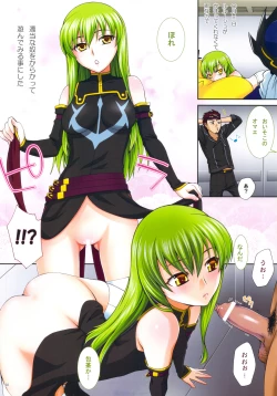 Page 37 of PRISM 3 - Kabayakiya Sariroku shuu