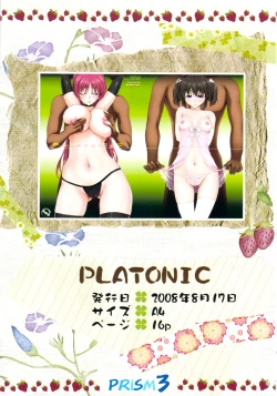 Page 52 of PRISM 3 - Kabayakiya Sariroku shuu