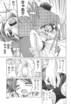 Page 101 of Escape Artist ～ Dasshutsu Shoujo ～