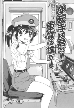 Page 117 of Escape Artist ～ Dasshutsu Shoujo ～