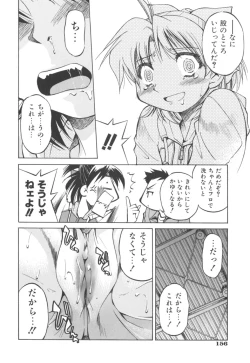 Page 158 of Escape Artist ～ Dasshutsu Shoujo ～