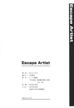 Page 202 of Escape Artist ～ Dasshutsu Shoujo ～