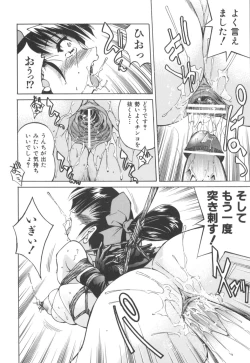 Page 28 of Escape Artist ～ Dasshutsu Shoujo ～