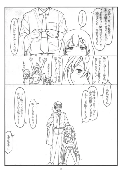 Page 31 of Hatarakitaku Nakute P ni Muchaburi Shitara Ero Doujin Mitai na Koto Sareta de Gozaru