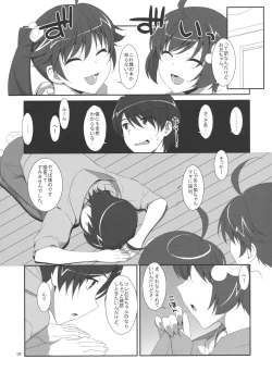 Page 7 of Oniichan wa Imouto ni Yokujou Shitari Shinaiyone?