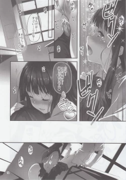 Page 15 of Watashi Ki ni Narimasu!!