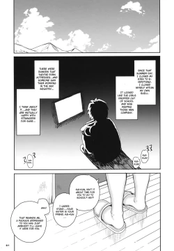Page 32 of Akai Kayumidome