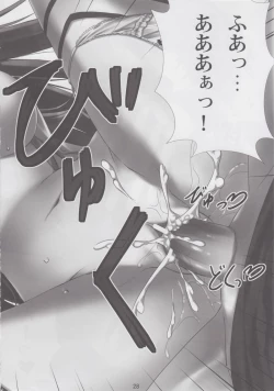 Page 27 of Virtual Sex Online!!