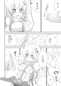 Page 8 of Gensoukyou Bishoujo Zukan vol.1 Kochiya Sanae