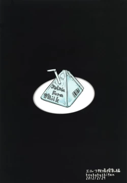 Page 30 of Elf Bokujou - Sakunyuu Hen