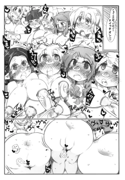 Page 9 of Elf Bokujou - Sakunyuu Hen