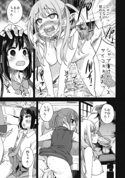 Page 22 of Victim Girls 13 - DRAGON SLAYER