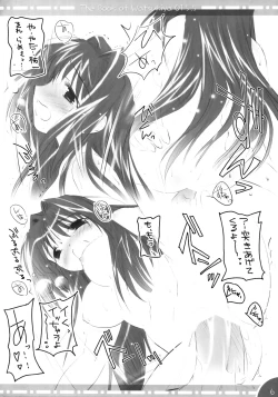Page 5 of - The Book of Watsukiya 015.5