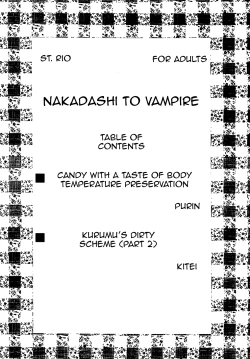 Page 3 of Nakadashi to Vampire 2