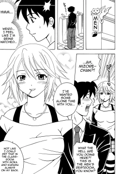 Page 4 of Nakadashi to Vampire 2