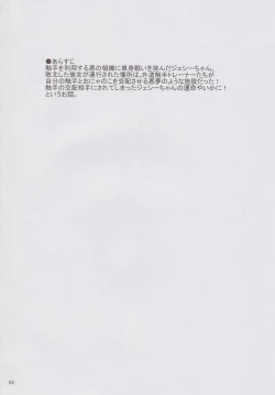 Page 3 of Mister 151 Tentacles black