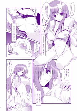 Page 11 of Nemurenai Yoru wa Nemurenai Yume o