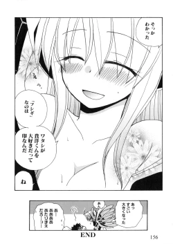 Page 157 of Iron Maiden