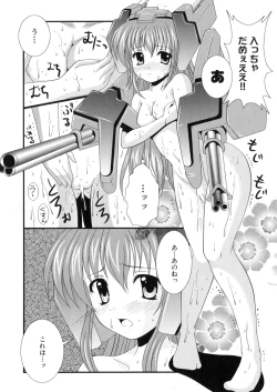 Page 16 of Iron Maiden