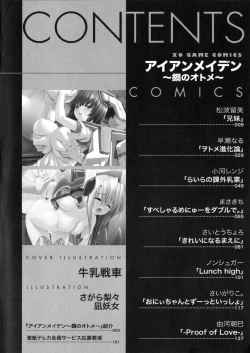 Page 6 of Iron Maiden