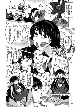 Page 14 of Kiken Shisou Sakuhinshuu 3 Soushuubon