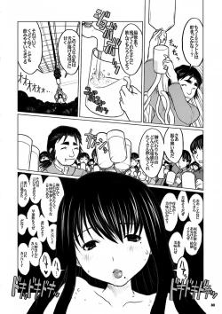 Page 30 of Kiken Shisou Sakuhinshuu 3 Soushuubon