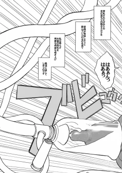 Page 33 of Kiken Shisou Sakuhinshuu 3 Soushuubon