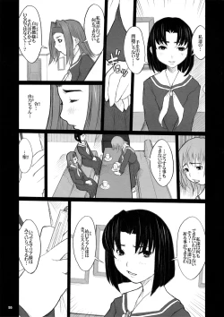 Page 55 of Kiken Shisou Sakuhinshuu 3 Soushuubon