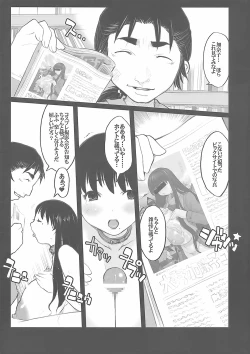 Page 7 of Kiken Shisou Sakuhinshuu 3 Soushuubon