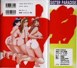 Page 2 of One-san Tengoku