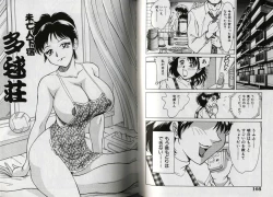 Page 57 of One-san Tengoku