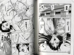 Page 74 of One-san Tengoku