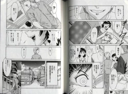 Page 77 of One-san Tengoku