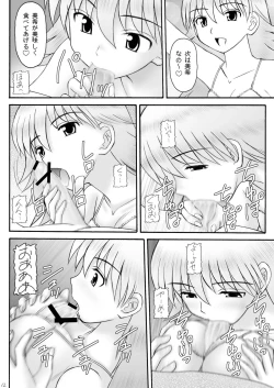 Page 11 of Ai Dorei Master-bation