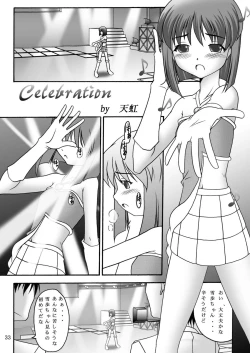 Page 32 of Ai Dorei Master-bation