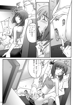 Page 36 of Ai Dorei Master-bation