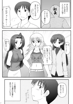 Page 4 of Ai Dorei Master-bation