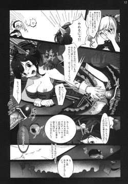 Page 11 of Yarimasu! Yararemasu! Niku Benki Girls