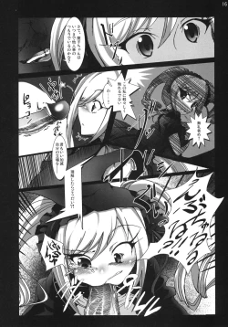 Page 15 of Yarimasu! Yararemasu! Niku Benki Girls